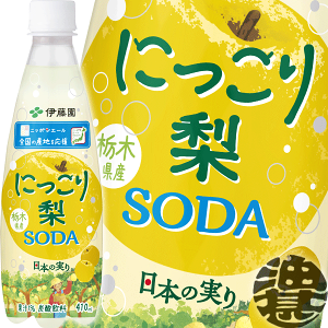 w2P[XIxinjɓ jb|G[ Ȗ،Yɂ藜\[_ 410mlybg{g×2P[X48{(1P[X24{) SODA Ȃ Y_ Ă4`14
