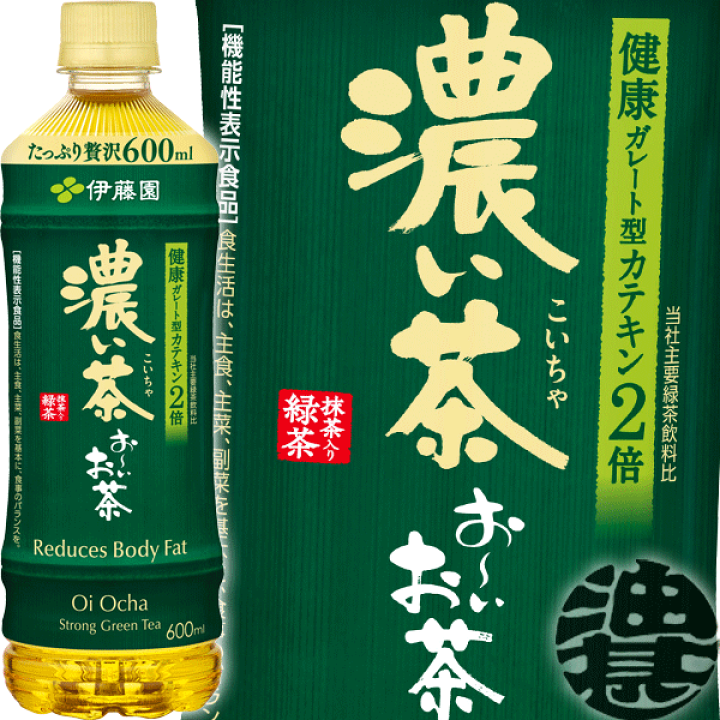 おーいおちゃ Amazon.co.jp: 伊藤園 おーいお茶 緑茶 (冷凍兼用ボトル) 485ml