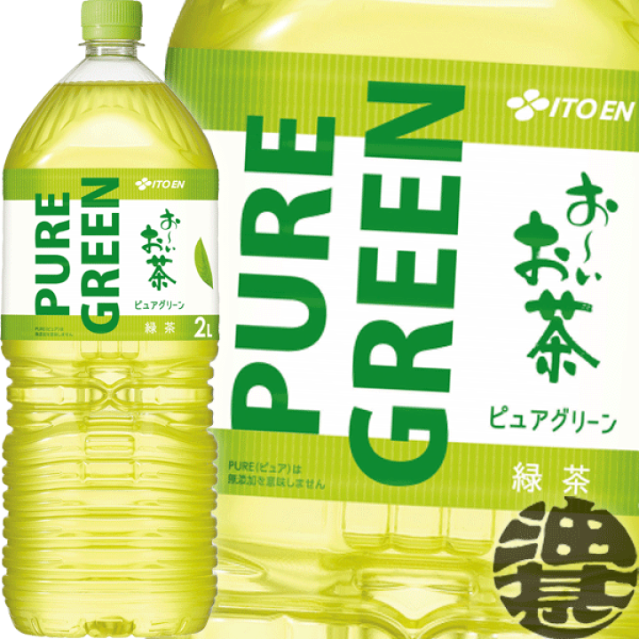 【なおなお様】専用・緑360g×2袋≪リクエスト特割特価≫ 楽天市場】伊藤園 お〜いお茶 PURE GREEN 2Lペットボトル (6