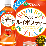 伊藤園 ルイボスティー 600mlペットボトル(24本入り1ケース）ノンカフェイン カフェインゼロ ヘルシール…