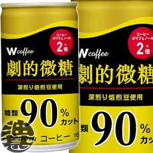 w3P[XIxinjɓ W coffee I 165g×3P[X90{(1P[X30{)_uR|q[  R[q[Ă4`14̊Ԃɔ܂B