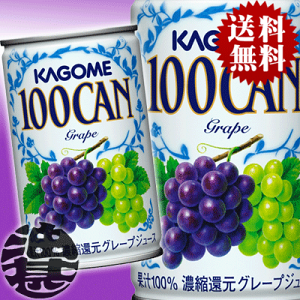 wIxinj JS@100CAN O[v 160gʁi30{1P[Xjʏ`100% O[vW[XĂ4`14̊Ԃɔ܂B/ot/