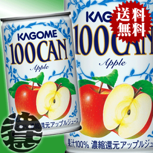 w2P[XIxinjJS@100CAN Abv 160g×2P[X60{i30{1P[Xjʏ`100% AbvW[X 񂲃W[XĂ4`14̊Ԃɔ