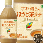 伊藤園 TEAS’TEA NEW AUTHENTIC（ティーズティー ニューオーセンティック） ほうじ茶ラテ 500mlペットボトル（24本入り1ケース）※ご注文いただいてから4日〜14日の間に発送いたします。/uy/