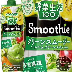 楽天市場 野菜ジュース スムージーの通販 楽天市場 野菜ジュース スムージーの通販