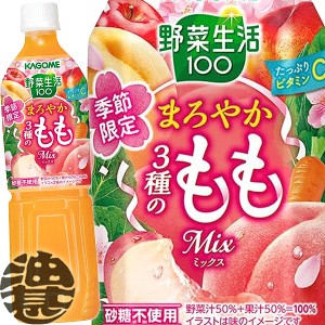 �J�S�� ��ؐ���100 �܂�₩3��̂����~�b�N�X �X�}�[�gPET 720ml�y�b�g�{�g���i15�{����1�P�[�X�j�� ���� �s�[�` �s�[�`�W���[�X ��؃W���[�X�����������������Ă���4���`14���̊Ԃɔ�����