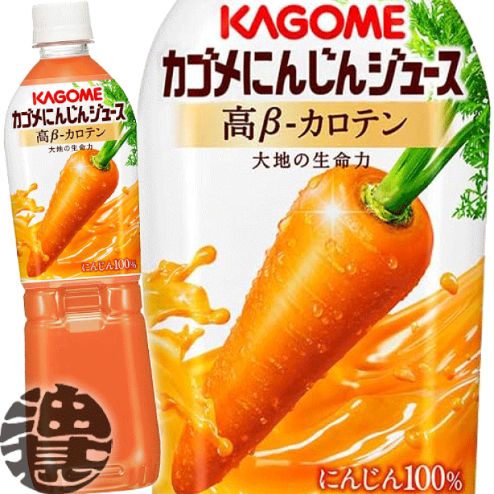 楽天市場】『送料無料！』（地域限定）カゴメ 高β−カロテンにんじん