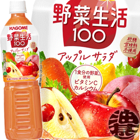 楽天市場 野菜生活 ペットボトルの通販 楽天市場 野菜生活 ペットボトルの通販