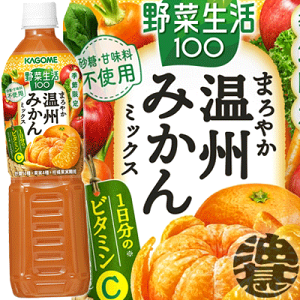 野菜ジュース オレンジの通販 価格比較 価格 Com