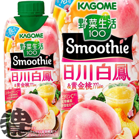 4ケースまで2ケース分の送料です！(離島は除く)カゴメ 野菜生活100 Smoothie(スムージー) 日川白鳳＆黄金桃Mix330ml紙パック（12本入り1ケース）※ご注文いただいてから4日〜14日の間に発送いたします。/ot/[qw]