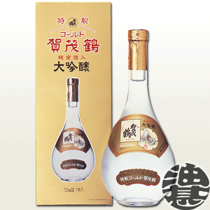 賀茂鶴 日本酒６本 特製ゴールド賀茂鶴 純金箔入り大吟醸 720ml ×６本 大吟醸 特製ゴールド賀茂鶴720ml（GK-B1）化粧箱入 賀茂鶴 直営