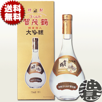 楽天市場】大吟醸 特製ゴールド賀茂鶴の通販