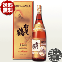 楽天市場】賀茂鶴 1800の通販