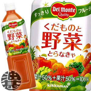 野菜ジュース ペットボトルの人気商品 通販 価格比較 価格 Com