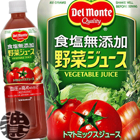 楽天市場 野菜ジュース ペットボトルの通販