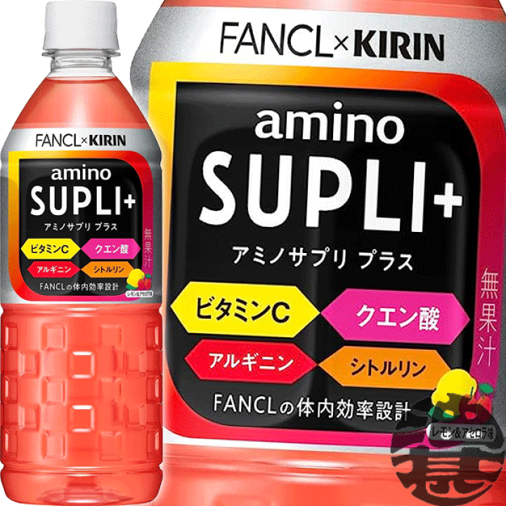 アミン リファインプロ SP Refine Pro SP