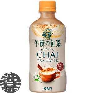 w2P[XIxinjL ߌ̍g `CeB[e zbg 400mlybg{g×2P[X48{(1P[X24{)HOT Ă4`14̊Ԃɔ