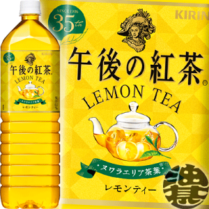 お茶 紅茶の人気商品 通販 価格比較 価格 Com