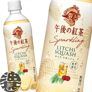 ߌ̍g Sparkling C`XJbV 500ml×24{ PET