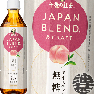 L ߌ̍g JAPAN BLEND&CRAFT ACXeB[ 500mlybg{gi24{1P[Xj(ܖ2026N131)Wpuh&Ntg g s[`eB[