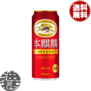 wIxinjL {i 500mlʁi24{1P[Xj Lr[[qw]