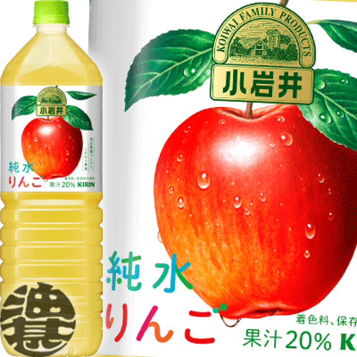 【★超目玉】 楽天市場】キリン 小岩井 1.5Lペットボトル（8本入り 純水りんご アイドルグッズ