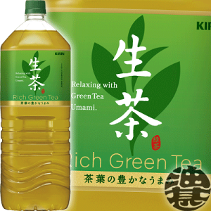 お茶 ペットボトルの人気商品 通販 価格比較 価格 Com お茶 ペットボトルの人気商品 通販 価格比較 価格 Com