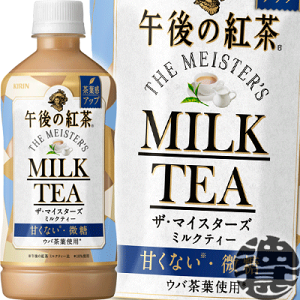 午後の紅茶 ミルクティーの人気商品 通販 価格比較 価格 Com