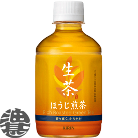 3ケースまで2ケース分の送料です！(離島は除く)キリン　生茶 ほうじ煎茶 280mlペットボトル（1ケースは24本入り）日本茶 焙じ煎茶 焙じ茶 ほうじ茶※ご注文いただいてから4日〜14日の間に発送いたします。/ot/