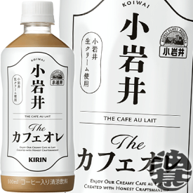 楽天市場 小岩井コーヒーペットボトルの通販