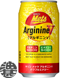 LrobW bc AMjV ptGiW[ 350ml(24{1P[X)GiW[hNĂ4`14̊Ԃɔ܂B/ot/