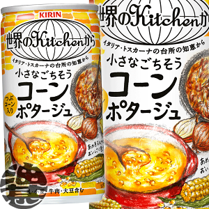 wIxinjL EKitchen Ȃ R[|^[W 185g (30{1P[X)ẼLb` R|^Ă4`14̊Ԃɔ