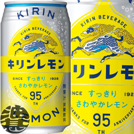 キリン　キリンレモン 350ml缶（24本入り1ケース）キリン レモン キリンビバレッジ 炭酸飲料【2ケースまでしか同梱不可】※ご注文いただいてから4日〜14日の間に発送いたします。/ot/