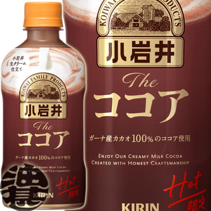 生茶 キリン 555ml×24本(1ケース) PET 自販機用 お茶 ペット