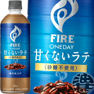 キリンビバレッジ ファイア ワンデイ 砂糖不使用ラテ 600ml×24本 キリンビバレッジ ファイア ワンデイ 砂糖不使用ラテ 600ml×24本
