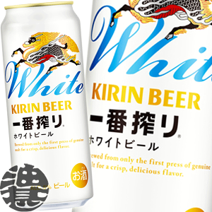 缶 ビール 500ML 一番搾りの人気商品・通販・価格比較 - 価格.com
