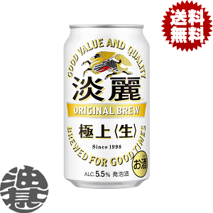 wIxinjL W ɏ ^C  350mlʁi24{1P[XjWɏ A Lr[[qw]