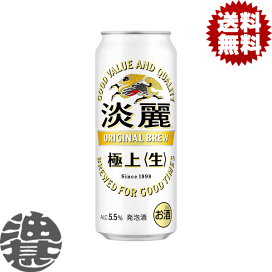 楽天市場】 酒類 > 発泡酒 : あぶらじん楽天市場店