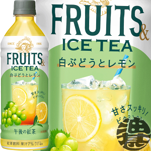 w2P[XIxinjL ߌ̍g FRUITS & ICE TEA Ԃǂƃ 500mlybg{g×2P[X48{(1P[X24{)t[cACXeB[ O[v 