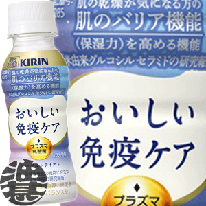 キリンおいしい免疫ケア」の人気商品一覧 | 安い商品を通販サイトから