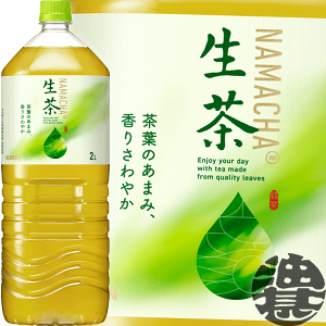 �L�����r�o���b�W ���� 2L�y�b�g�{�g��(6�{����1�P�[�X�j���{�� �Β� 2000ml