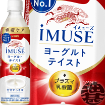 楽天市場】kirin imuse プラズマ乳酸菌の通販