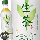 『2ケース送料無料！』（地域限定）キリンビバレッジ 生茶 デカフェ 430mlペットボトル×2ケース48本（24本入り1ケース)生茶デカフェ カフェインゼロ