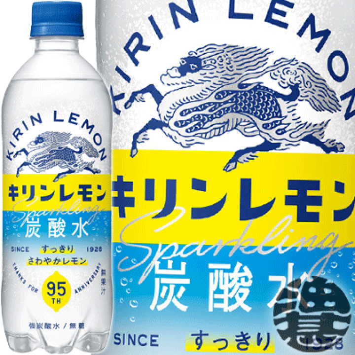 楽天市場】『送料無料！』（地域限定） キリン キリンレモン