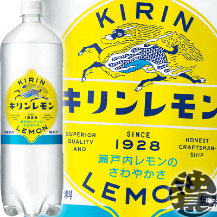 楽天市場 キリン キリンレモン 1 5lペットボトル 8本入り1ケース 1500mlキリンレモン キリン スパークリングウォーター ソーダ サイダー 炭酸飲料 ご注文いただいてから４日 １４日の間に発送いたします Ot あぶらじん楽天市場店