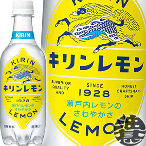 キリンレモン エナジードリンクの人気商品 通販 価格比較 価格 Com キリンレモン エナジードリンクの人気商品 通販 価格比較 価格 Com