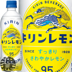 『2ケース送料無料！』（地域限定）キリン　キリンレモン 500mlペットボトル×2ケース48本(1ケースは24本入り)※ご注文いただいてから4日〜14日の間に発送いたします。/ot/