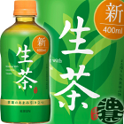 キリンビバレッジ ホット生茶 400mlペットボトル（24本入り1ケース）HOT キリン生茶 緑茶 日本茶※ご注文いただいてから4日〜14日の間に発送いたします。/ot/