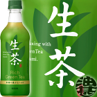 キリン　生茶 525mlペットボトル（1ケースは24本入り）日本茶 緑茶