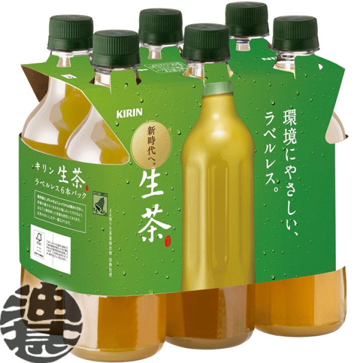 楽天市場 送料無料 地域限定 キリンビバレッジ 生茶 ラベルレス 525mlペットボトル 24本入り1ケース キリン 日本茶 緑茶 お茶 在庫処分 賞味期限22年11月30日 あぶらじん楽天市場店